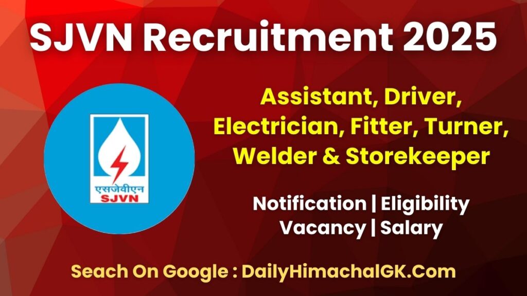 SJVN Worker Trainee Recruitment 2025 Notification Out For 87 Various Posts