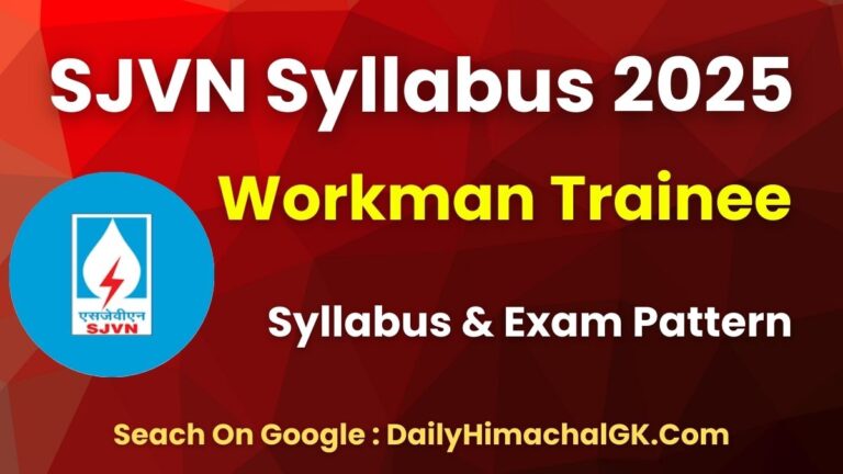 SJVN Workman Trainee Syllabus 2025 & Exam Pattern