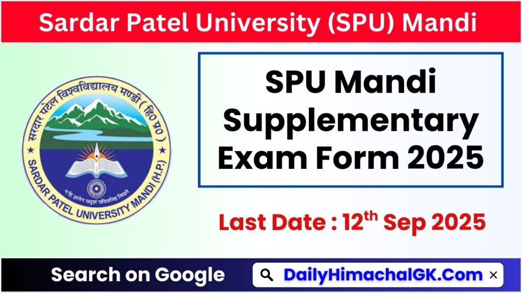 SPU Mandi Supplementary Exam Form 2025 – Apply Online for Sep-Oct Annual Exams
