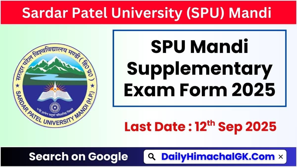 SPU Mandi Supplementary Exam Form 2025 – Apply Online for Sep-Oct Annual Exams