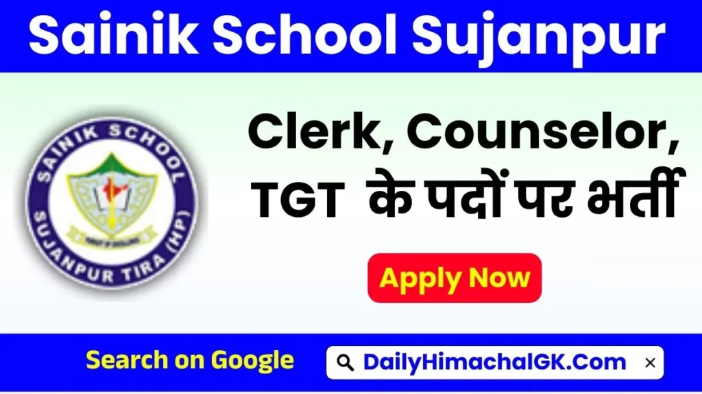 Sainik School Sujanpur Recruitment 2025 Apply for LDC, Counselor & TGT Posts