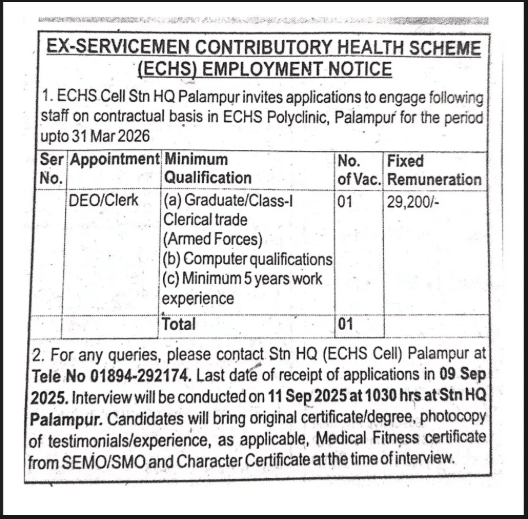 ECHS Palampur Clerk/DEO Recruitment 2025 Notification Out, Apply Now