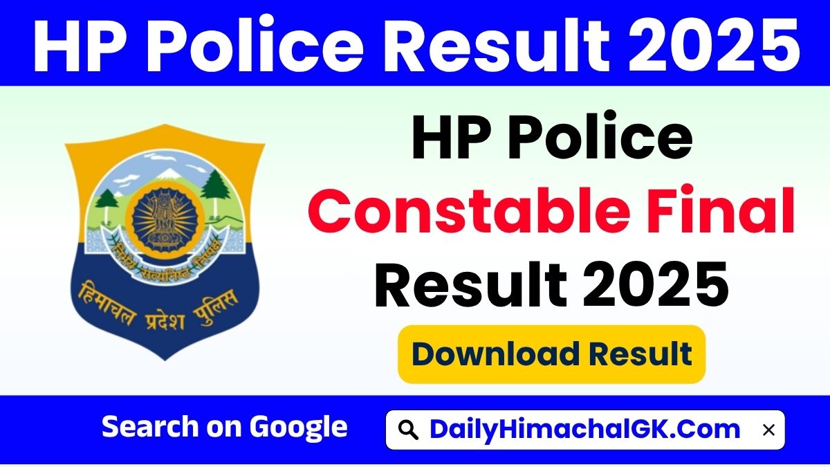 HP Police Constable Final Result 2025 Download Result Pdf
