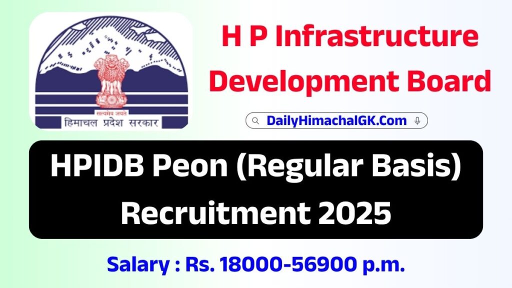 HPIDB Peon (Regular Basis) Recruitment 2025 Notification Out, Apply Now