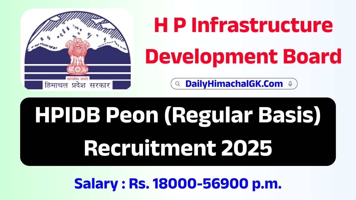 HPIDB Peon (Regular Basis) Recruitment 2025 Notification Out, Apply Now