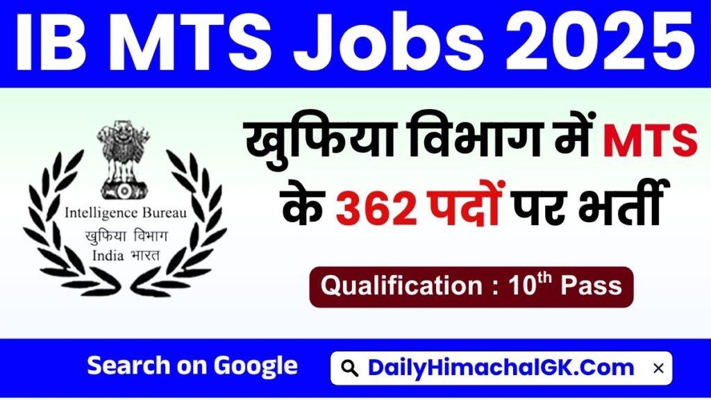 Intelligence Bureau MTS Recruitment 2025 Notification Out for 362 Multi Tasking Staff Posts