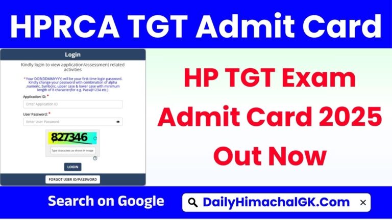 HPRCA TGT Admit Card 2025 Out, Direct Link To Download MedicalNon Medical Call Letter