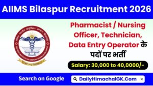 AIIMS Bilaspur Data Entry Operator Recruitment 2026 Notifcation Out, Apply Now