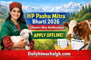 HP Pashu Mitra Bharti 2026 District Wise Notification