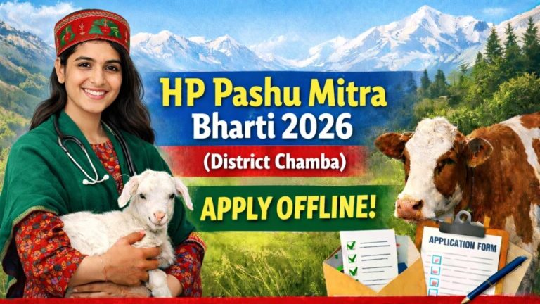 HP Pashu Mitra Bharti District Chamba 2026 Notification Out