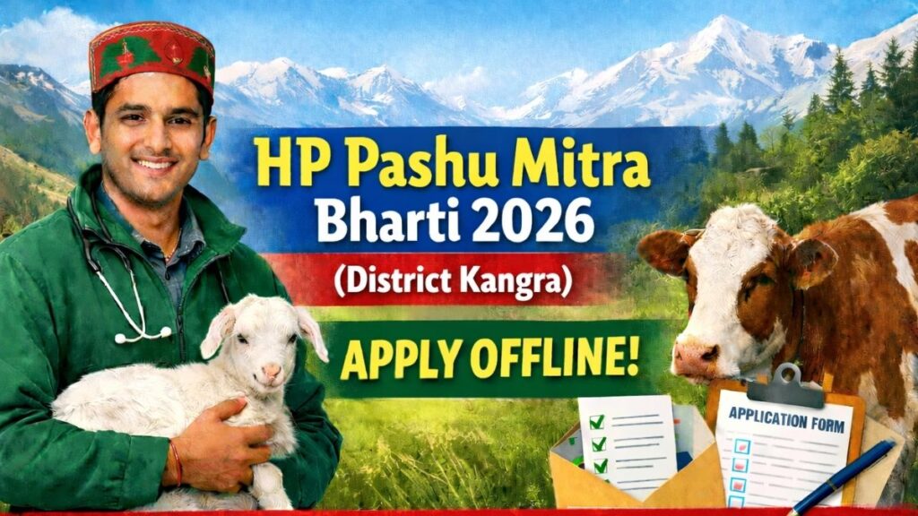 HP Pashu Mitra Bharti District Kangra 2026 Notification Out