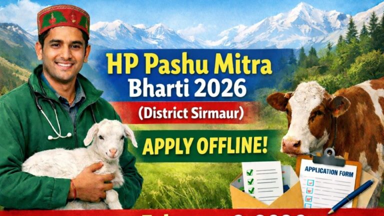 HP Pashu Mitra Bharti District Sirmaur 2026