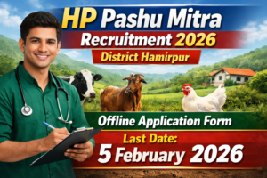 HP Pashu Mitra Recruitment 2026 in District Hamirpur - Offline Application Form