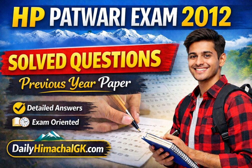 HP Patwari Exam 2012 Solved Questions Previous Year Paper