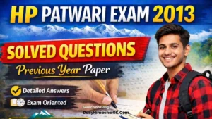HP Patwari Exam 2013 Solved Questions | Previous Year Paper