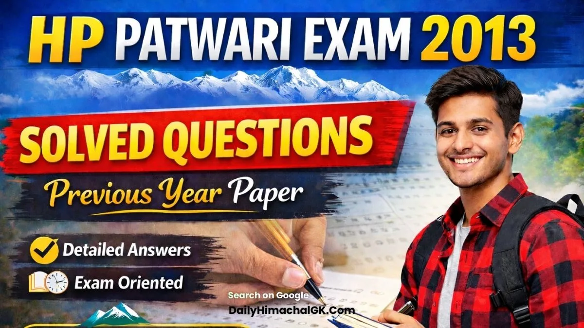 HP Patwari Exam 2013 Solved Questions | Previous Year Paper