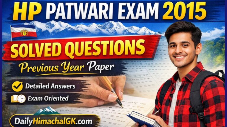 HP Patwari Exam 2015 Solved Questions Previous Year Paper