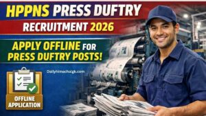 HPPNS Press Duftry Recruitment 2026 - Apply Offline for Press Duftry Posts
