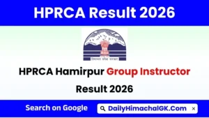 HPRCA Hamirpur Group Instructor Result 2026