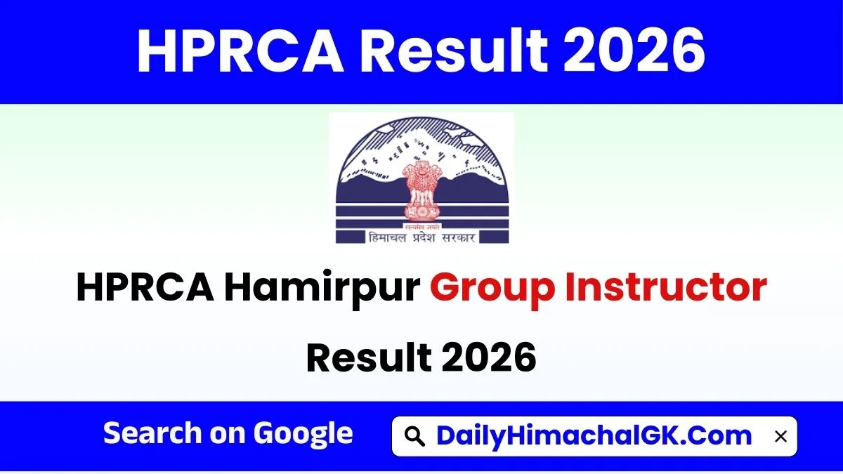 HPRCA Hamirpur Group Instructor Result 2026