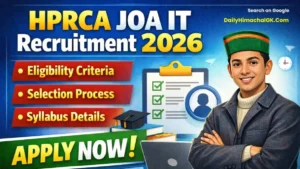 HPRCA JOA IT Recruitment 2026