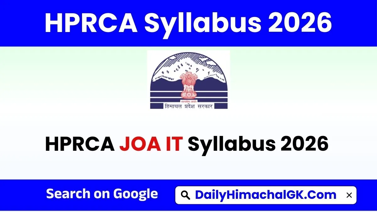 HPRCA JOA IT Syllabus 2026