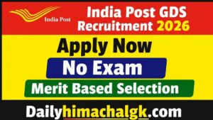 India Post GDS Recruitment 2026 Apply Now for 28740 Posts