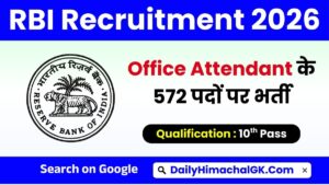 RBI Office Attendant Recruitment 2026 [10th Pass Job] Apply Now for 572 Posts