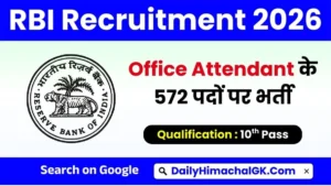 RBI Office Attendant Recruitment 2026 [10th Pass Job] Apply Now for 572 Posts