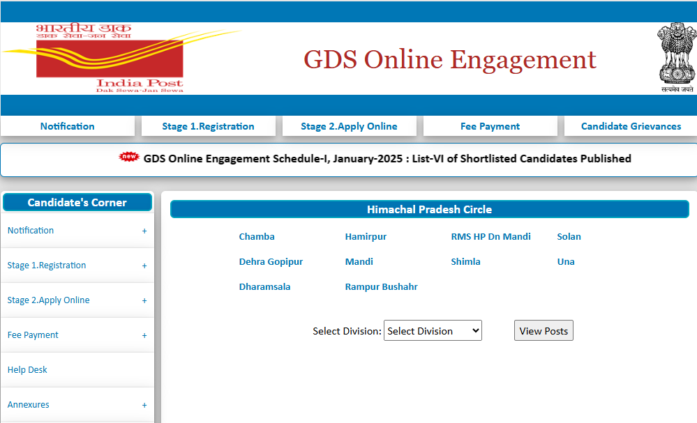 India Post GDS Recruitment 2026