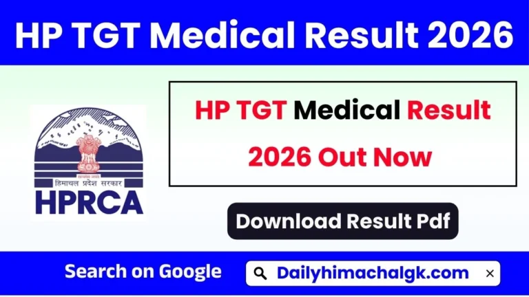 HPRCA TGT Medical Result 2026 Live @hprca.hp.gov.in Download Result Pdf
