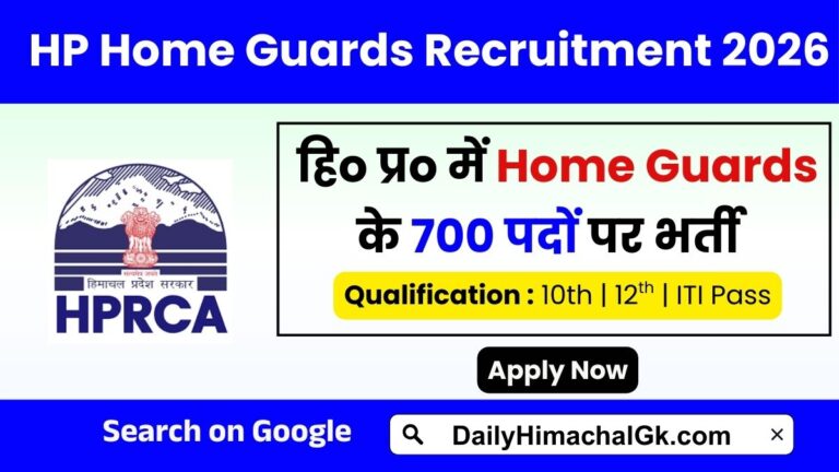 HP Home Guards Recruitment 2026 Apply now for 700 Posts
