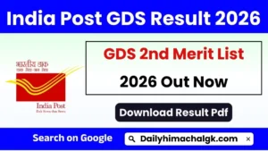 India Post GDS 2nd Merit List 2026 Live Download Result PDF