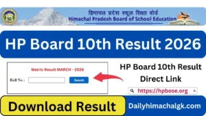 HP Board 10th Result 2026