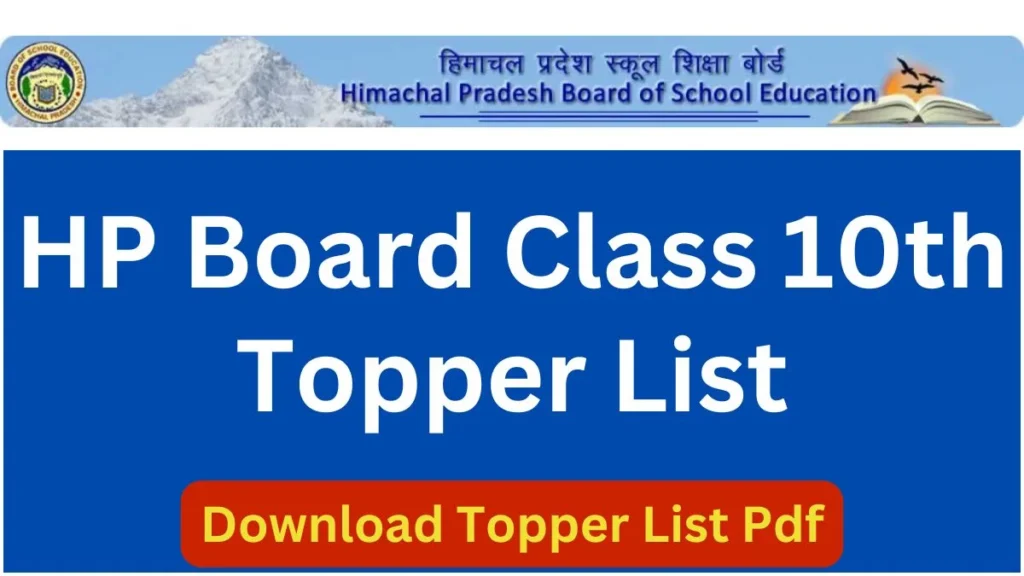 HP Board 10th Topper List 2026 PDF Download HPBOSE Class 10 Toppers Name & Marks