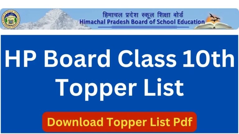 HP Board 10th Topper List 2026 PDF Download HPBOSE Class 10 Toppers Name & Marks