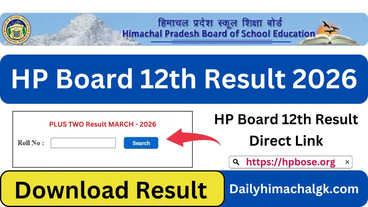 HP Board 12th Result 2026