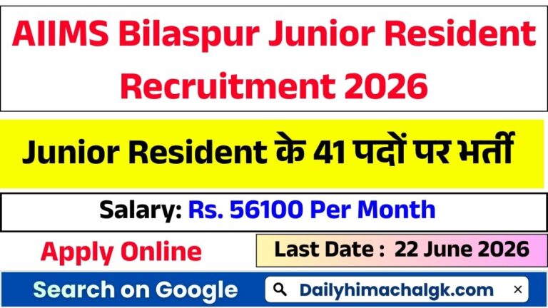 AIIMS Bilaspur Junior Resident Recruitment 2026 Apply Now for 41 Posts