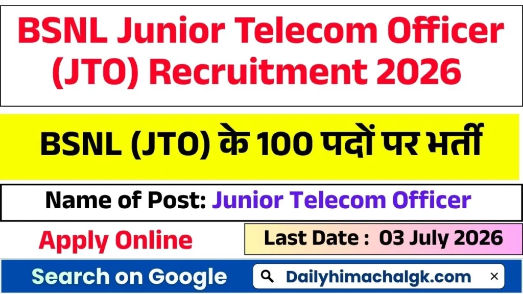 BSNL Junior Telecom Officer (JTO) Recruitment 2026