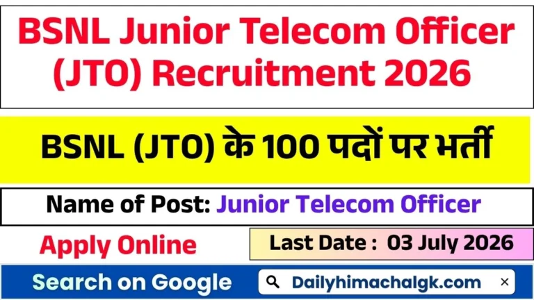 BSNL Junior Telecom Officer (JTO) Recruitment 2026
