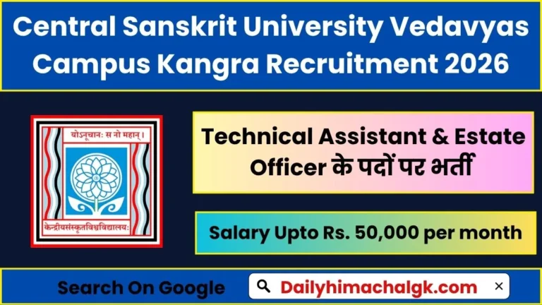 CSU Kangra Technical Assistant & Estate Officer Recruitment 2026, Salary Upto ₹50,000- per month