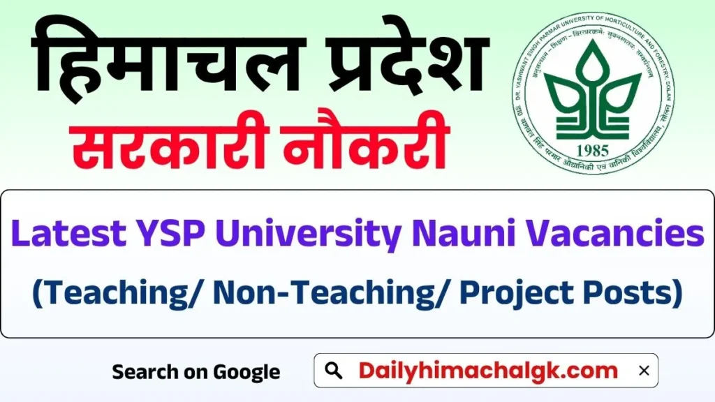 Dr. YSP University Recruitment 