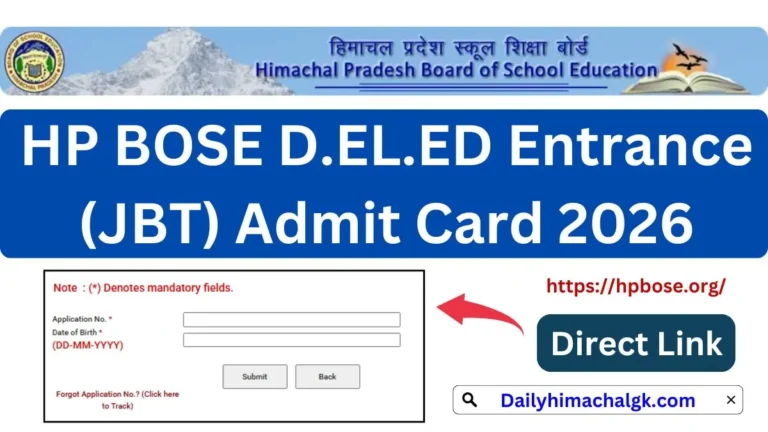 HP BOSE D.EL.ED Entrance Admit Card 2026 Download Hall Ticket