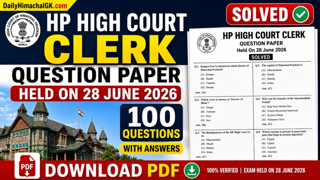 HP High Court Clerk Question Paper