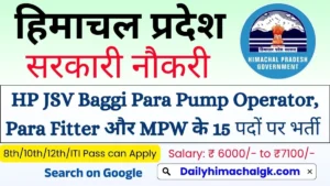 HP JSV Baggi Recruitment 2026