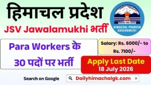 HP JSV Jawalamukhi Recruitment 2026