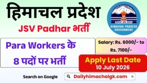HP JSV Padhar Recruitment 2026 Notification Out for 8 Posts