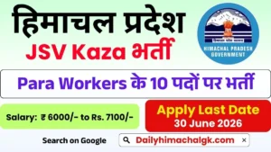 HP Jal Shakti Vibhag Kaza Recruitment 2026