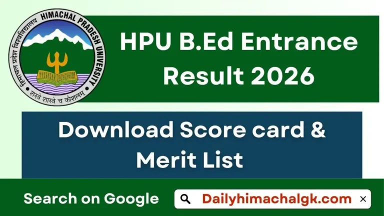 HPU B.Ed Entrance Result 2026