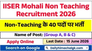 IISER Mohali Non Teaching Recruitment 2026